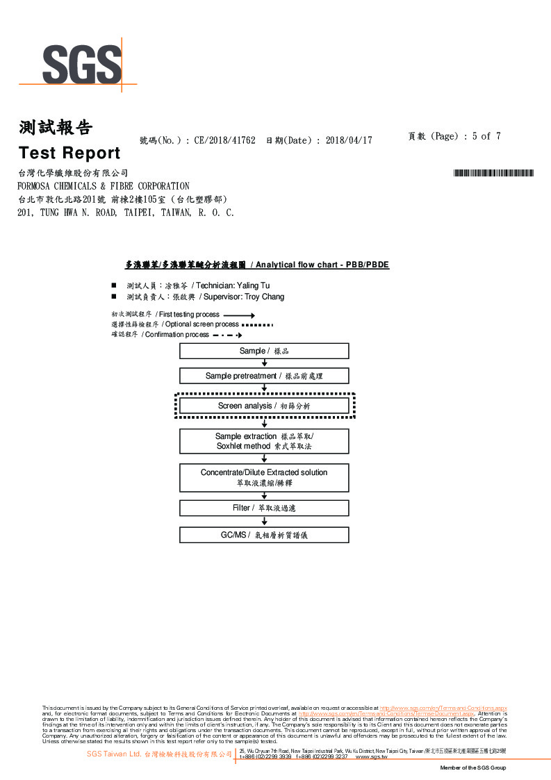 台化PP樹脂（TIRIPRO® PP Resin）K4515 Rohs_SGS 認證文件_5