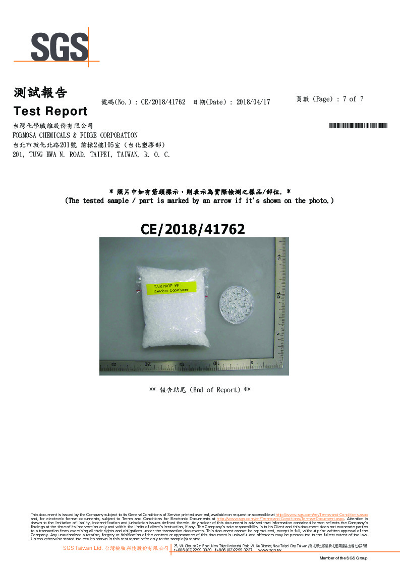 台化PP樹脂（TIRIPRO® PP Resin）K4515 Rohs_SGS 認證文件_7