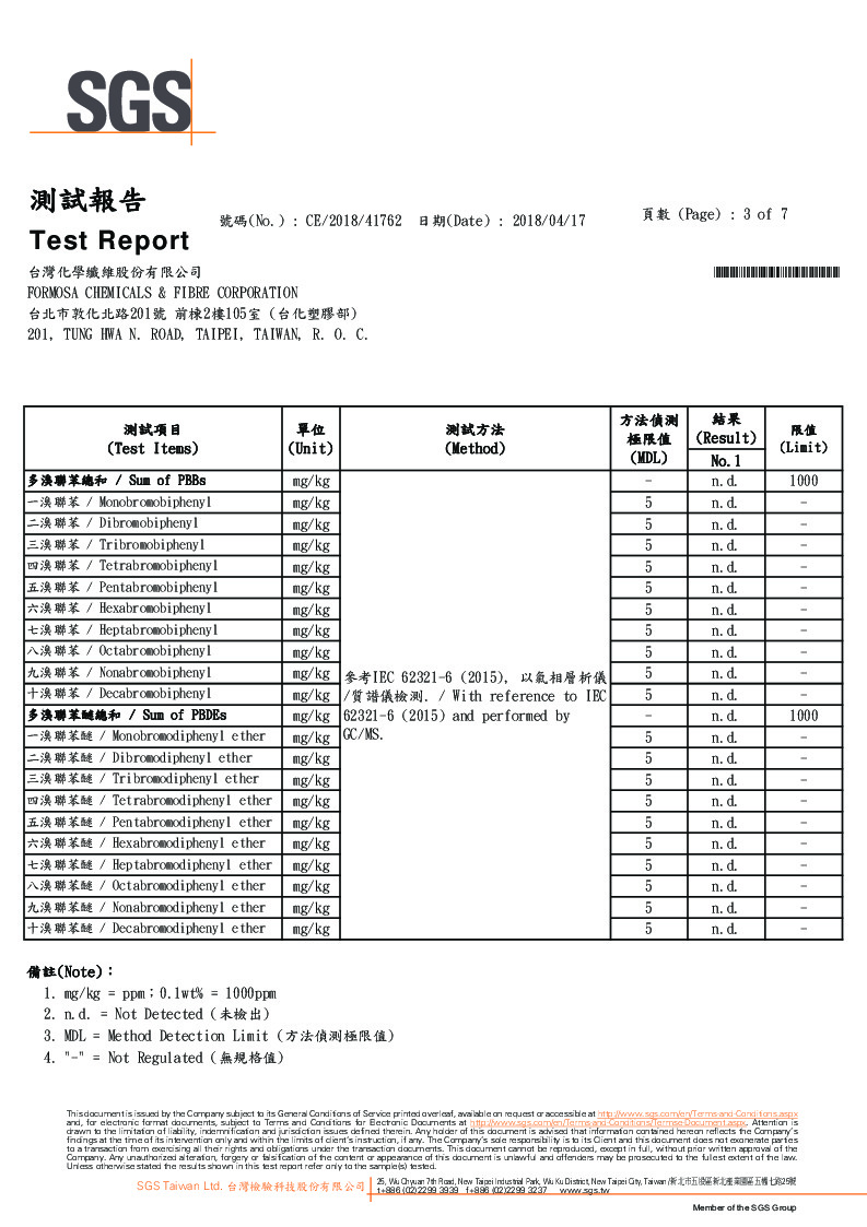 台化PP樹脂（TIRIPRO® PP Resin）K4515 Rohs_SGS 認證文件_3